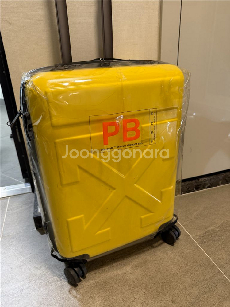 오프화이트 캐리어--1