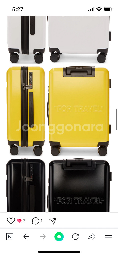 오프화이트 캐리어--4