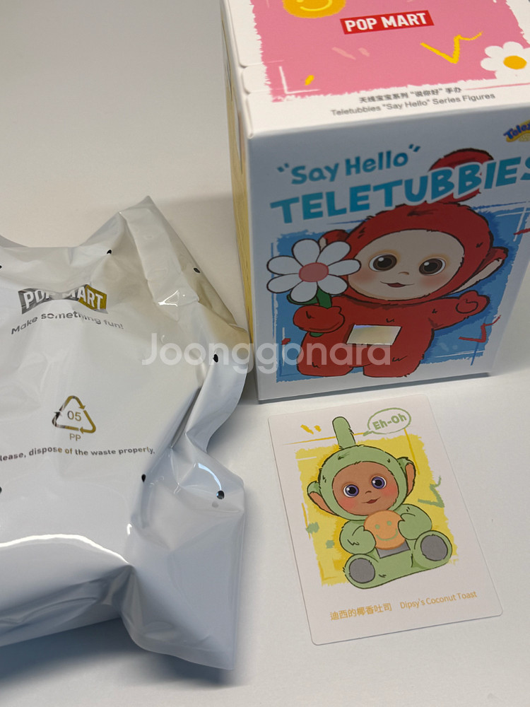 팝마트 텔레토비 안녕 시리즈 키링 뚜비--0