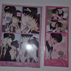 BL 월요일의 구원자 단행본 애니메이트 특전 인생네컷 구원필름 양도