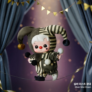 팝마트 하치푸푸 와이소시리어스 키링 - 실버미스트광대