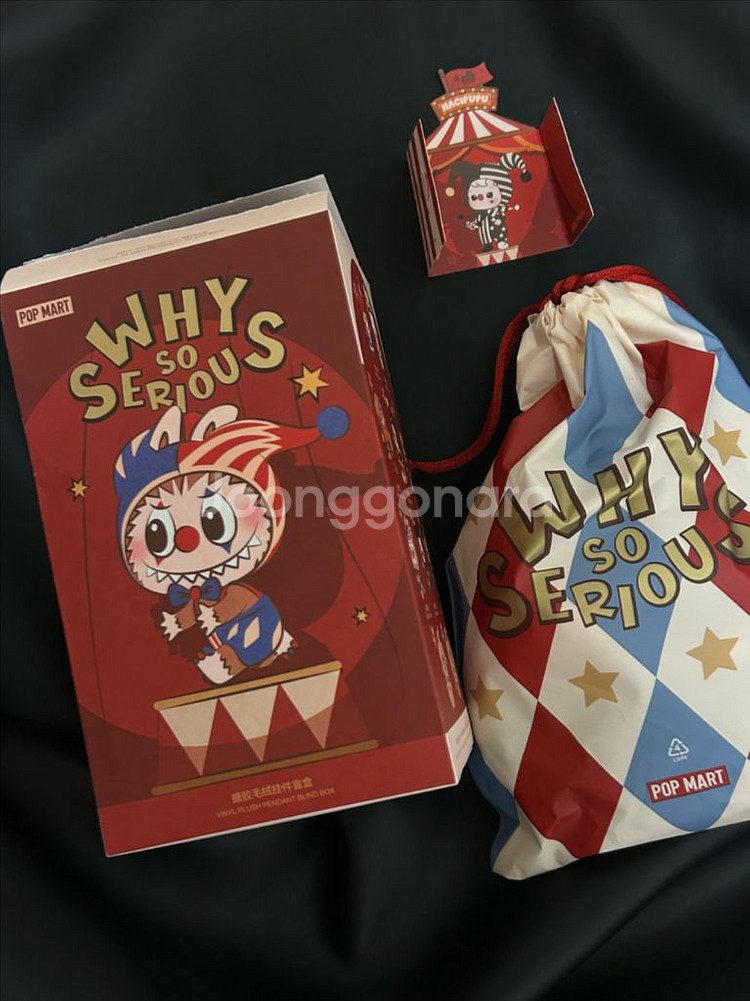 팝마트 하치푸푸 와이소시리어스 키링 - 실버미스트광대--1