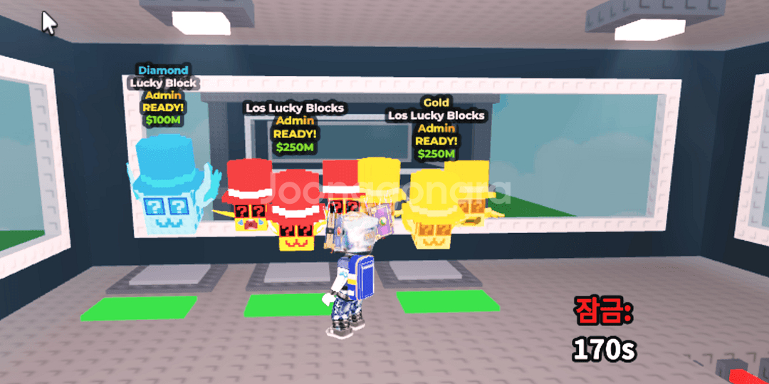 브레인 로트 훔치기 로스,럭블 15개 일괄 팝니다.--4