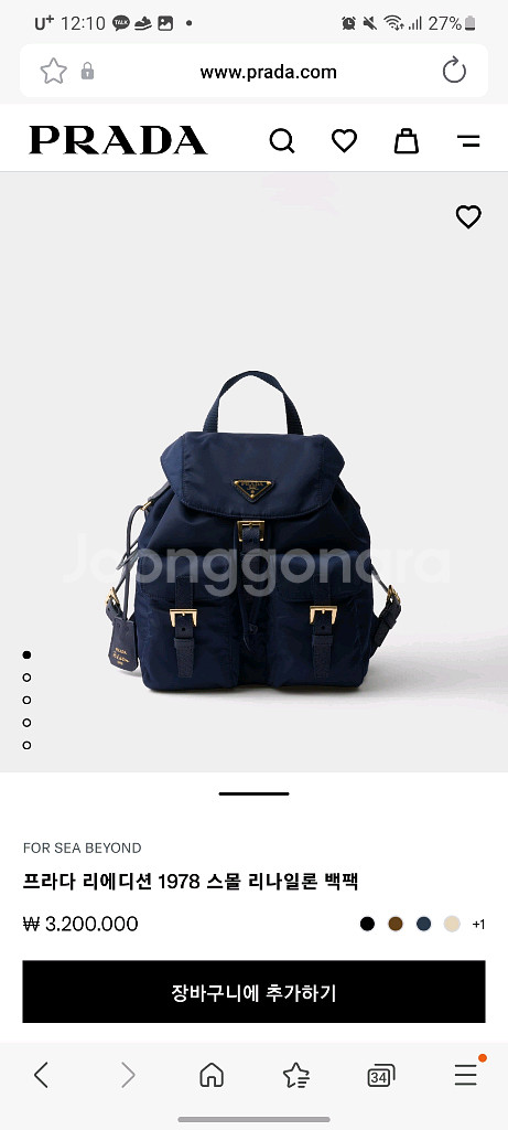 프라다 리에디션 1978 리나일론 스몰 백팩--0