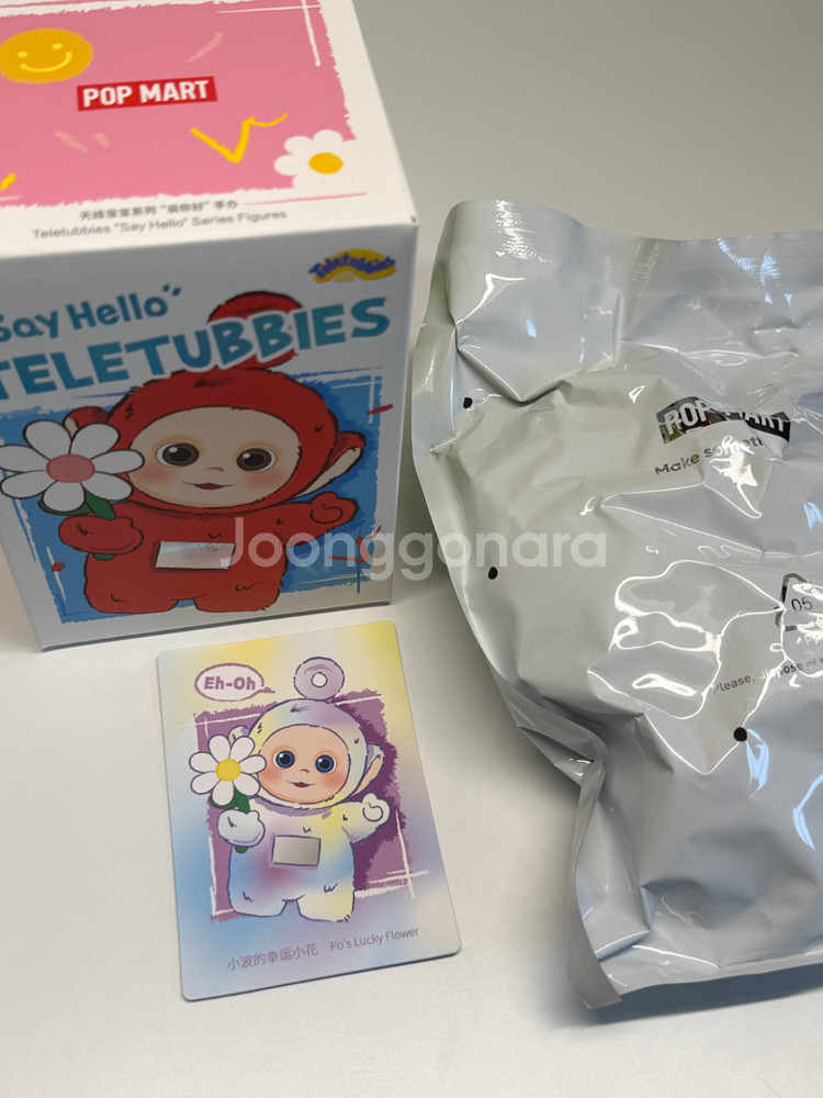 팝마트 텔레토비 안녕 시리즈 키링 시크릿--0