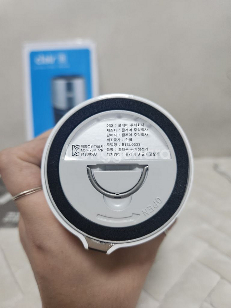 [풀박/A+] 클레어B 차량용 공기청정기 B1BU053--5