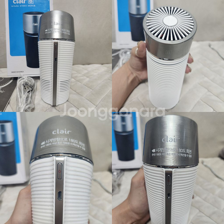[풀박/A+] 클레어B 차량용 공기청정기 B1BU053--4