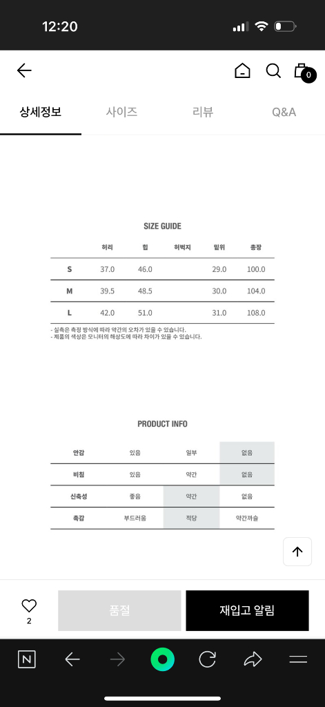 노앙 DO NOT REVERSE 코튼 팬츠 베이지 L 이미지