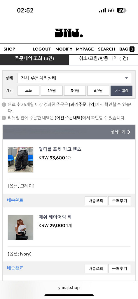 새제품 남여공용 포켓 카고 팬츠--1