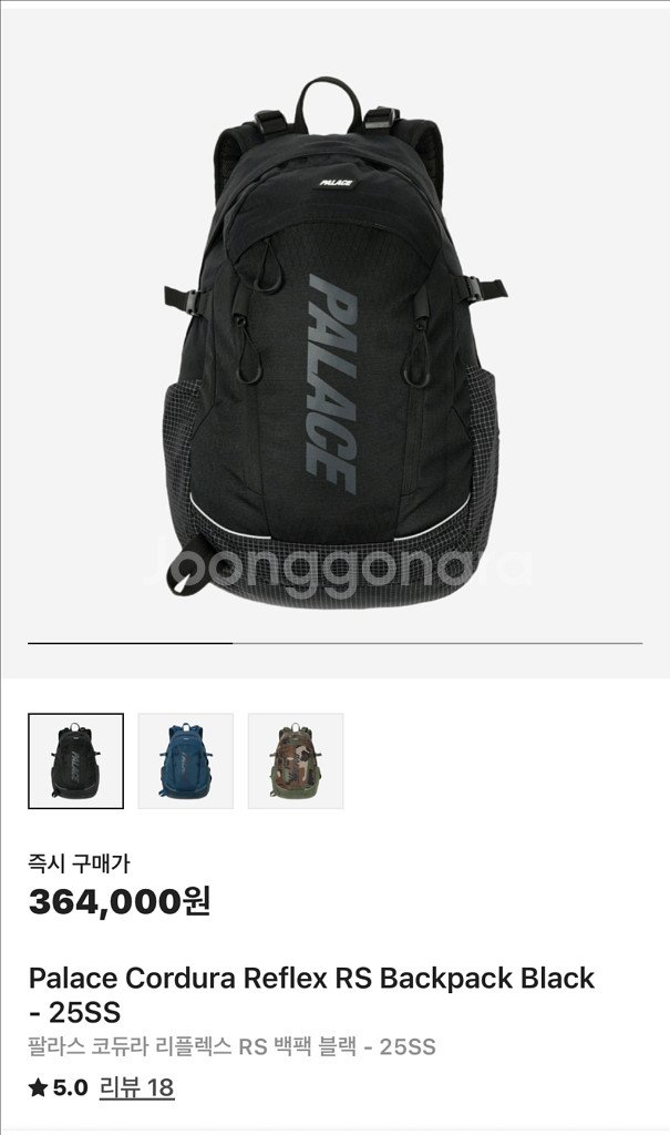 팔라스백팩 25ss 코듀라 리플렉스 RS 백팩--0