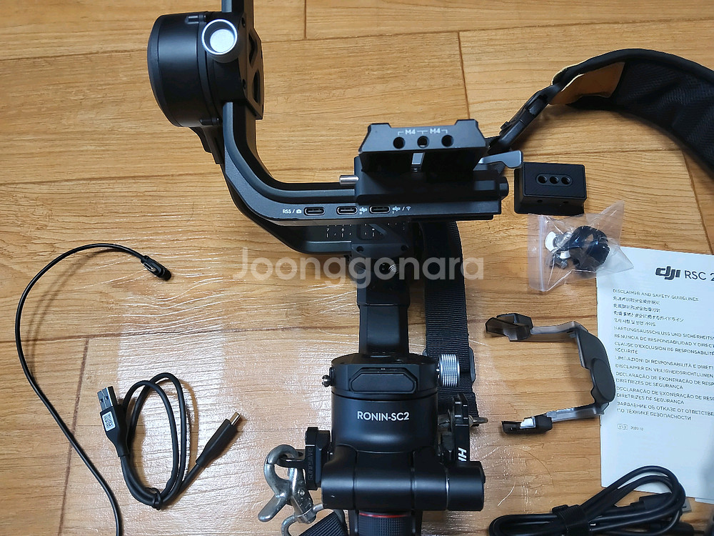 로닌 RSC2 짐벌--4