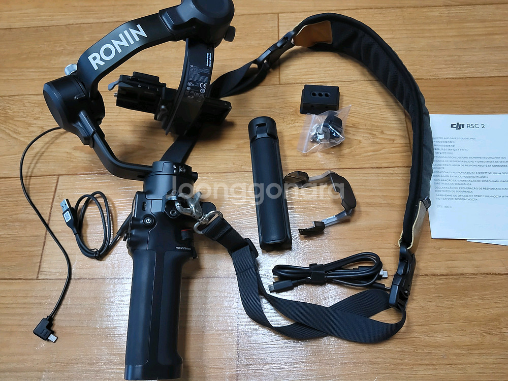 로닌 RSC2 짐벌--2