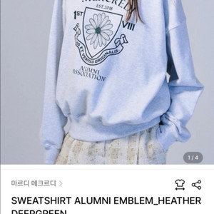 (새상품) 마르디메크르디 엠블럼 맨투맨