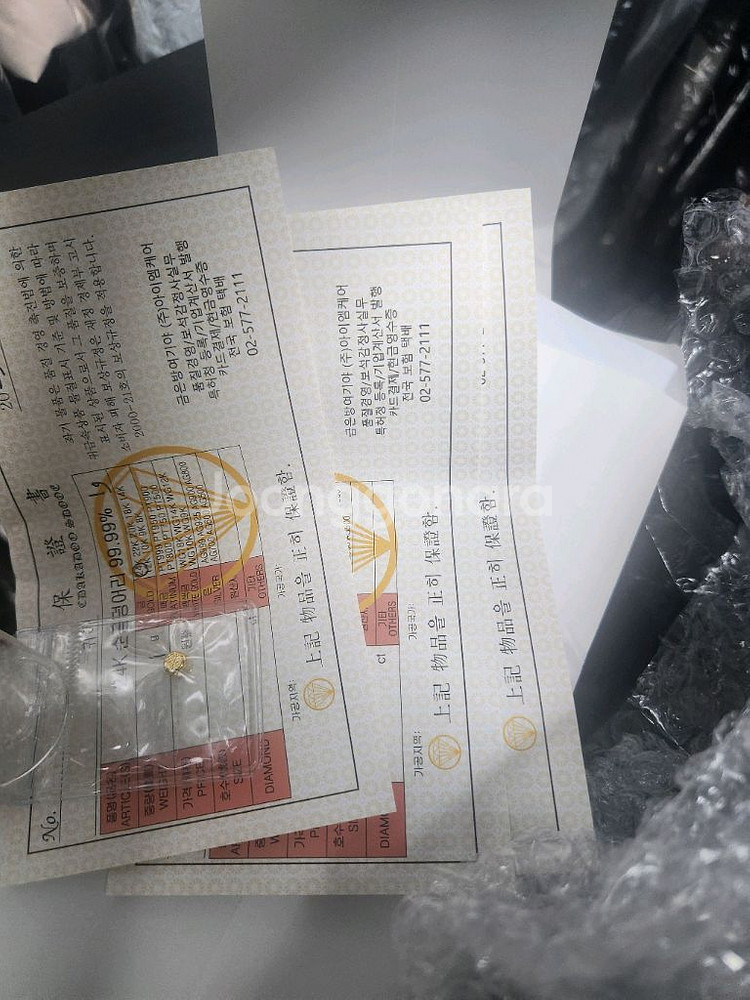 순금 골드바 1g x 3개--0