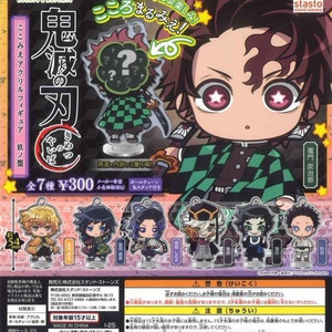 귀멸의 칼날 코코미에 도우마 탄지로