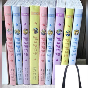 [미개봉포함]캔디캔디1-9+에코백