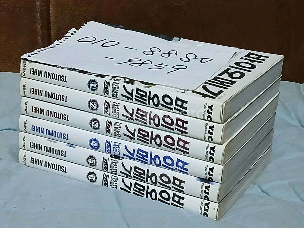 브레임(블레임) 바이오메가(니헤이 츠토무)--1