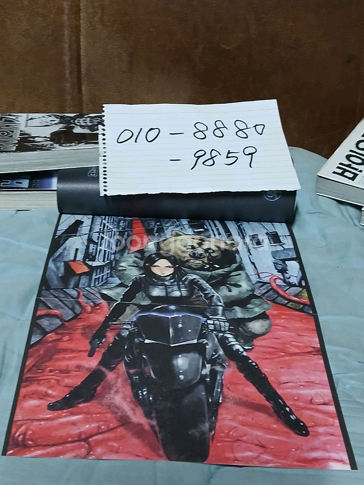 브레임(블레임) 바이오메가(니헤이 츠토무)--3