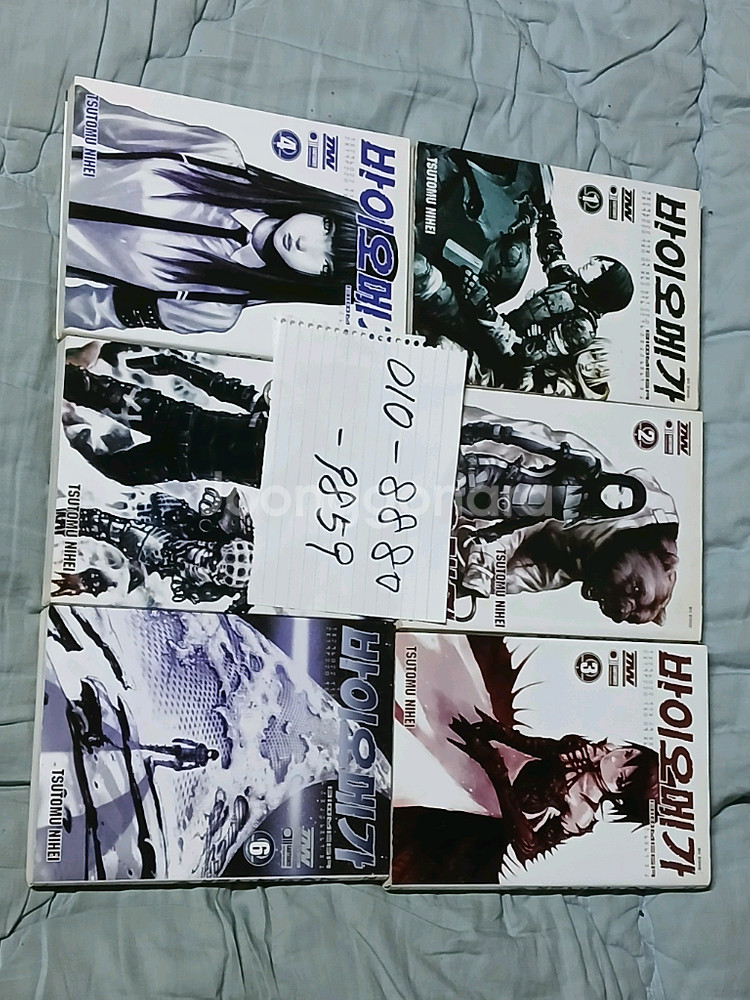 브레임(블레임) 바이오메가(니헤이 츠토무)--0