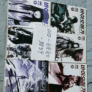 브레임(블레임) 바이오메가(니헤이 츠토무)