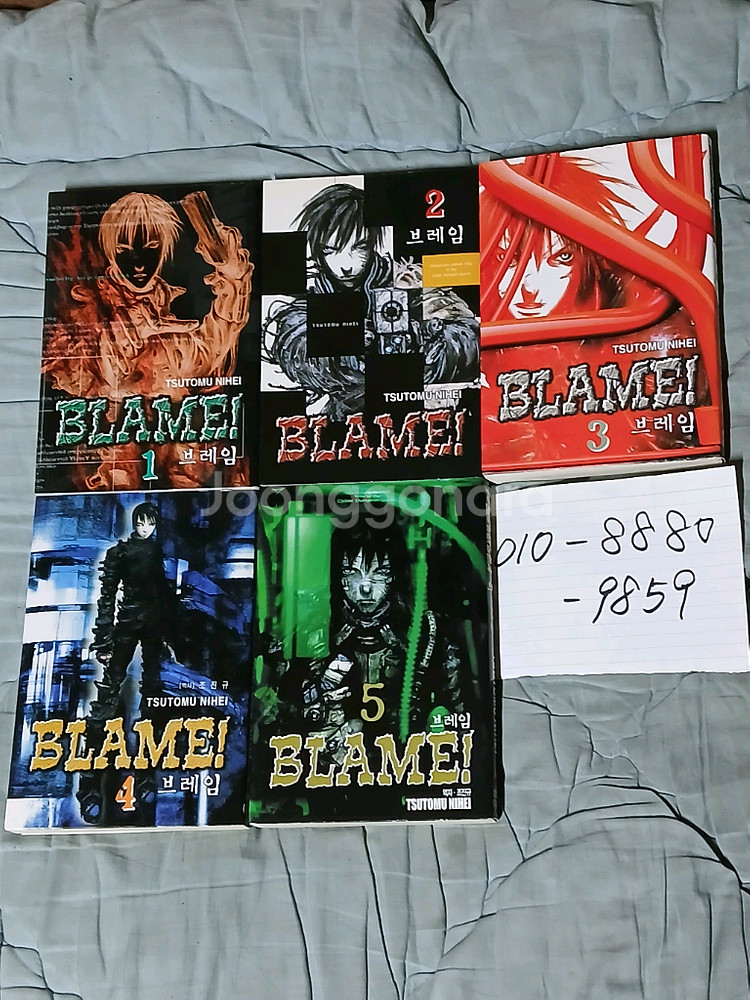 브레임(블레임) 바이오메가(니헤이 츠토무)--4