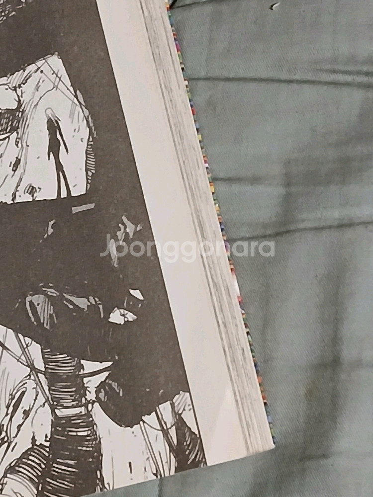 브레임(블레임) 바이오메가(니헤이 츠토무)--7