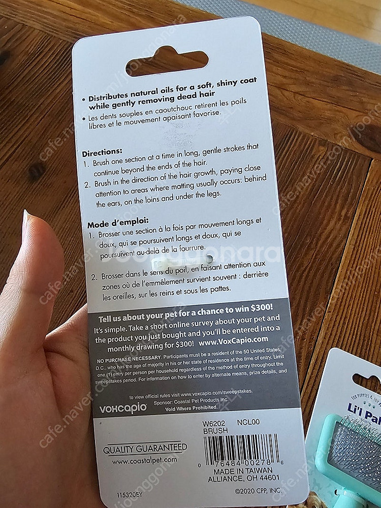 새상품)Li'l Pals 강아지 슬리커 브러쉬 릴팰스 매직 미니 슬리커,--3