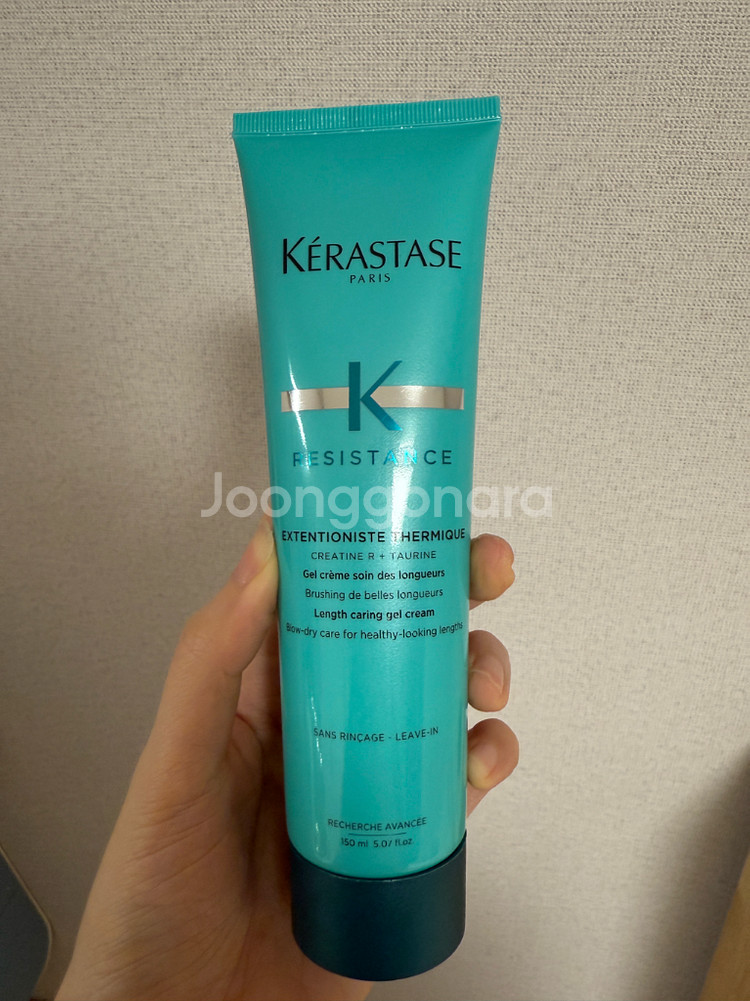 익스텐셔니스테 테르미크 열보호 트리트먼트 150ml--0
