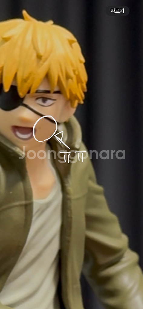 체인소맨 덴지 피규어(네고가능)--3