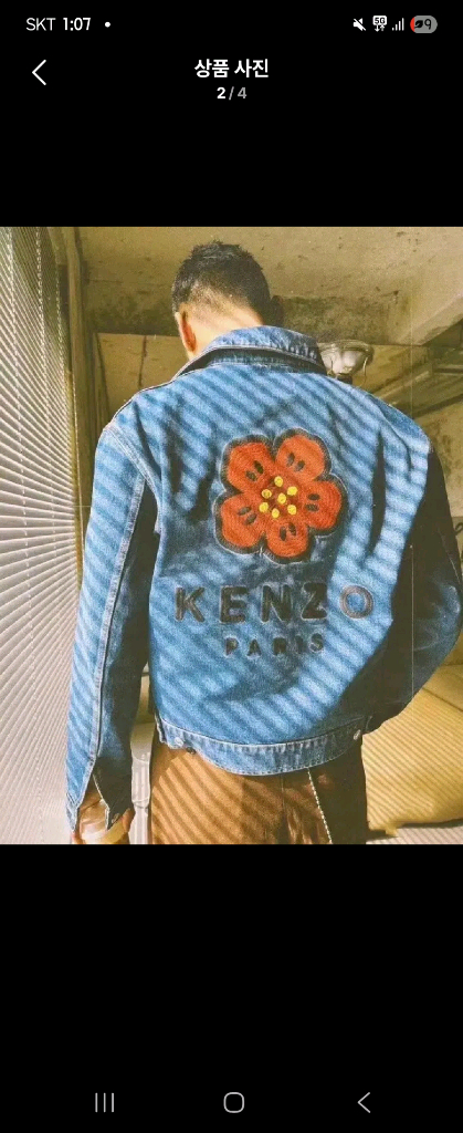 켄조 플라워 자수 데님 재킷--1