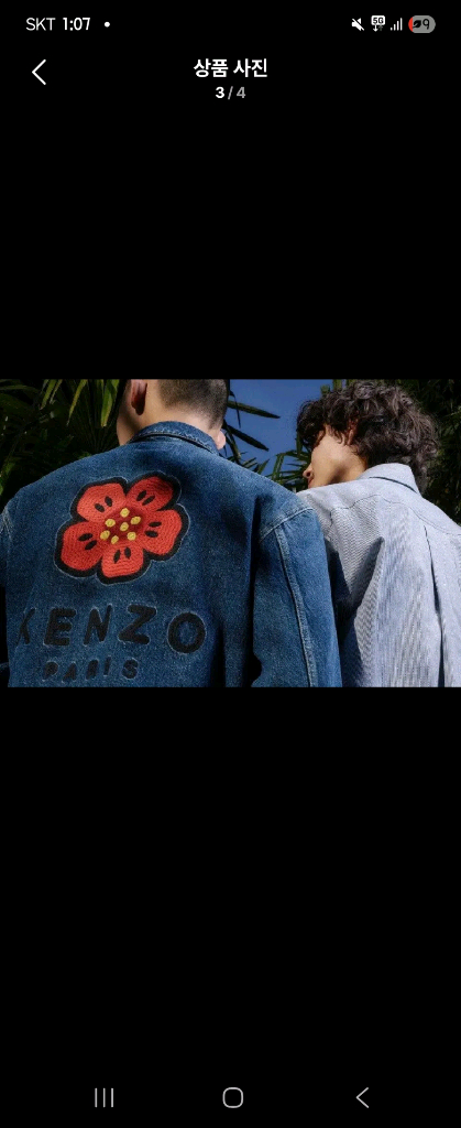 켄조 플라워 자수 데님 재킷--2