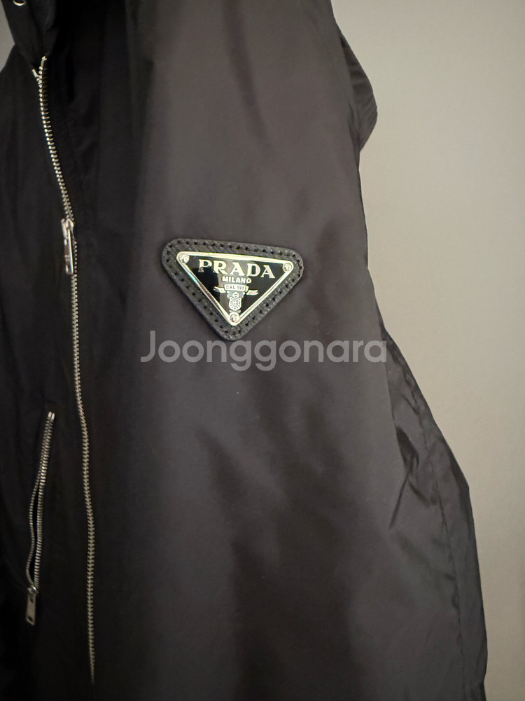 프라다 삼각로고 바람막이 점퍼--2