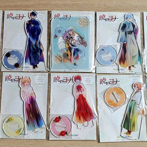 새벽의 연화 페일톤 아크릴 스탠드 굿즈 판매,양도