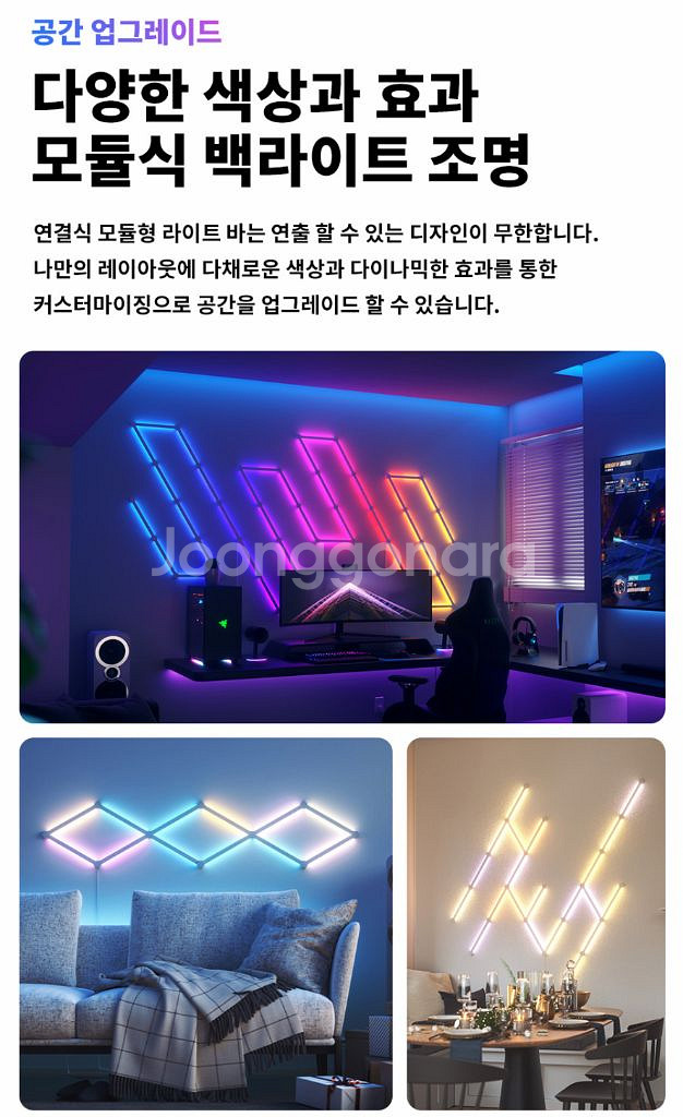 나노리프 라인 스퀘어 확장팩 커넥터 블랙 스킨 충전기--6