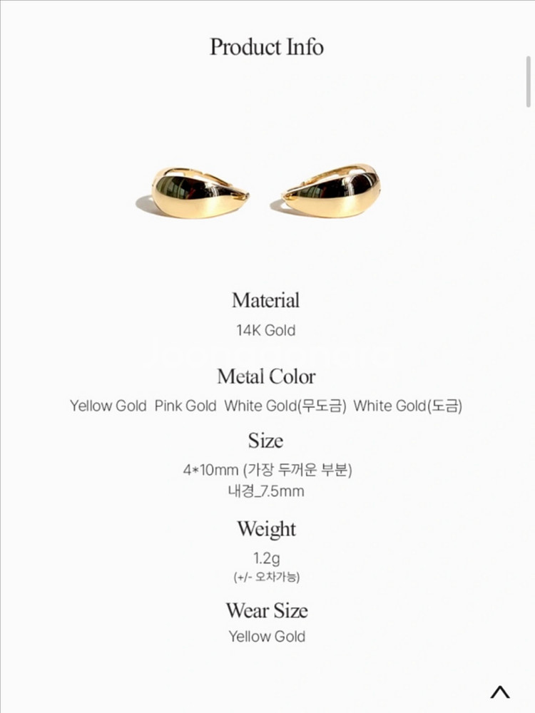 보스크 14k 원터치 귀걸이--1