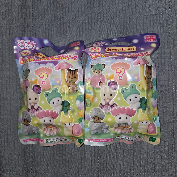 실바니안 요정의숲 미개봉 블라인드백--0