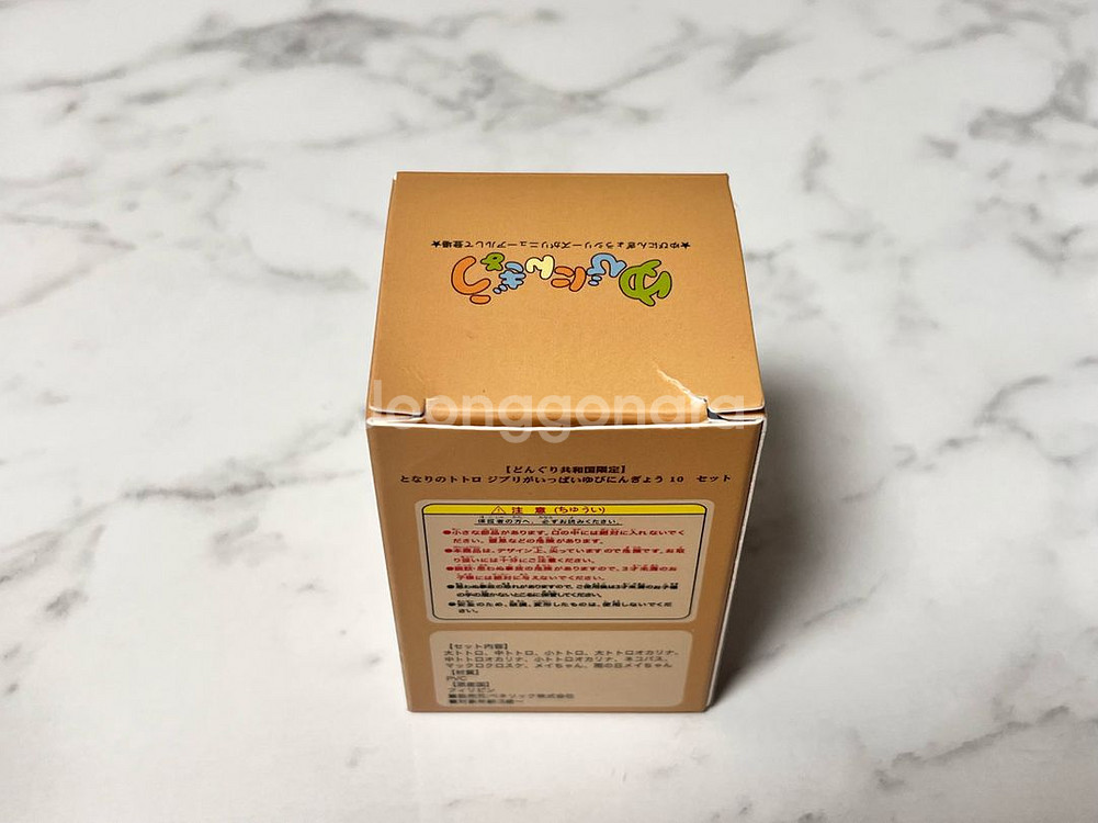 스튜디오 지브리 이웃집 토토로 손가락 인형 봇짐 토토로--3