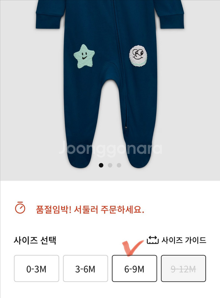 나이키 베이비 우주복--2