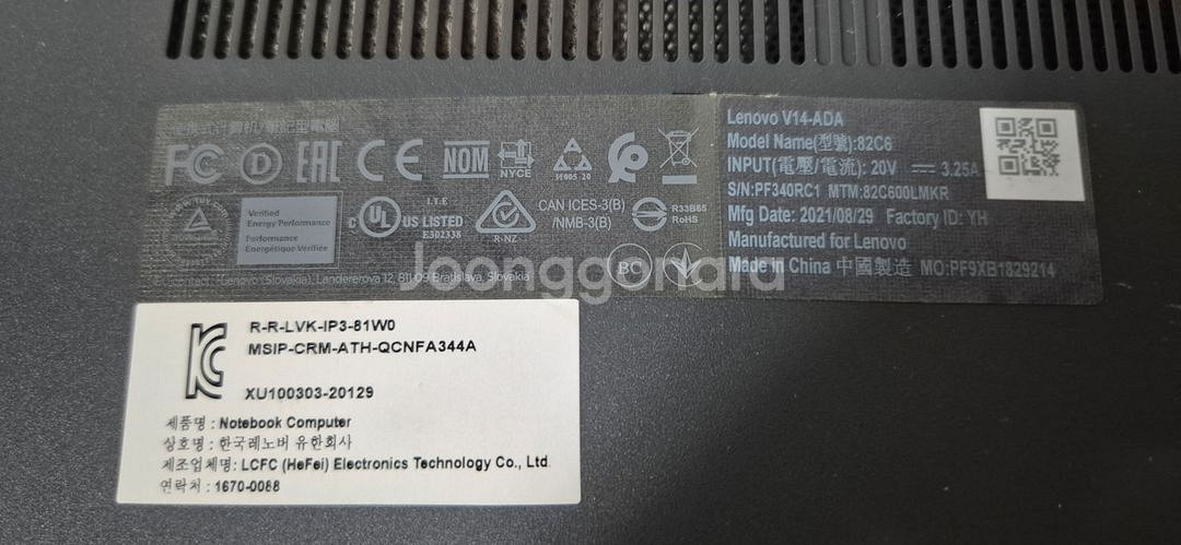 레노버 노트북 14인친 V14 ADA / CPU 3250U / RAM 8GB--2