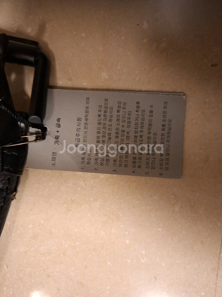 # codes combine 남성 가죽 벨트 블랙--2