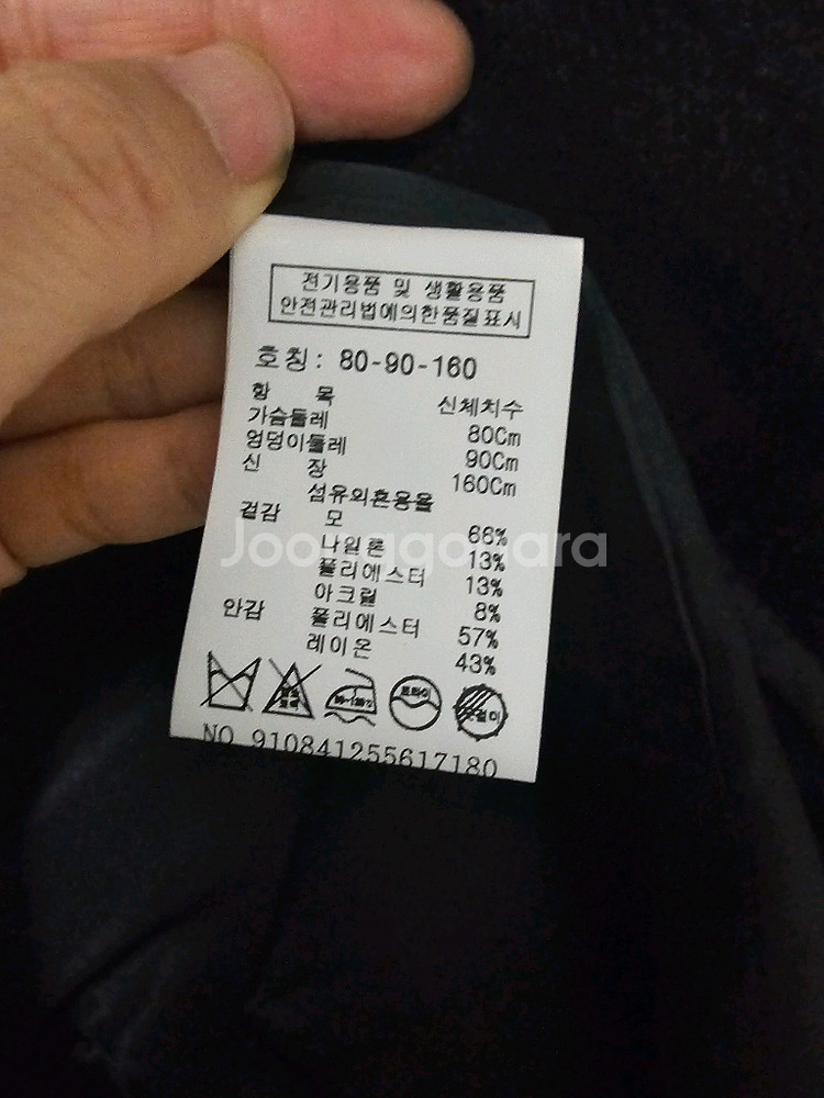 스튜디오톰보이 울자켓--3