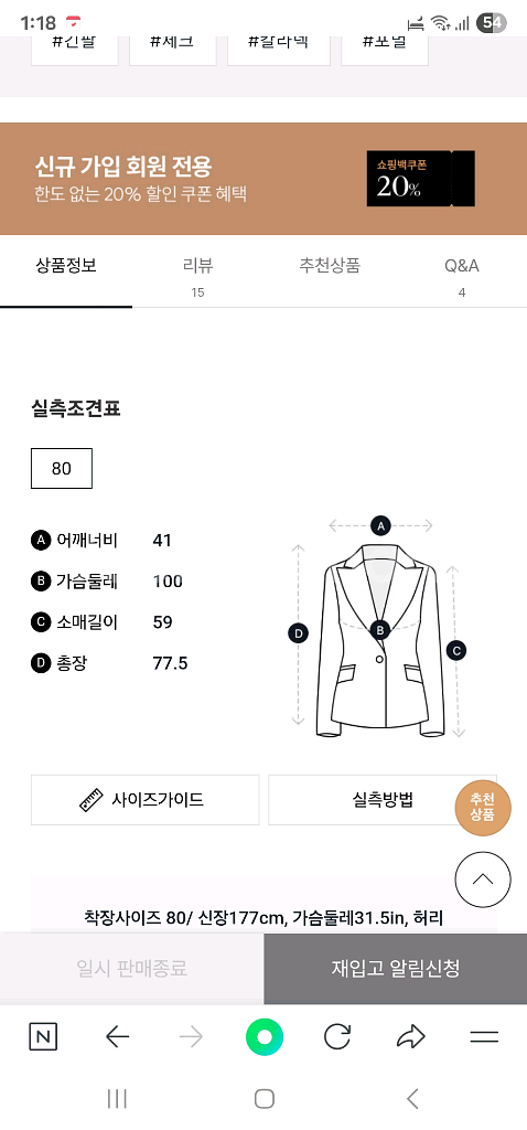 스튜디오톰보이 울자켓--6