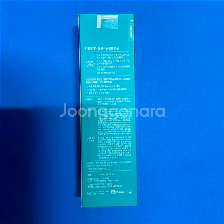 [새제품]리얼베리어/모공비움/민감 약산성/클렌징폼 150ml--2