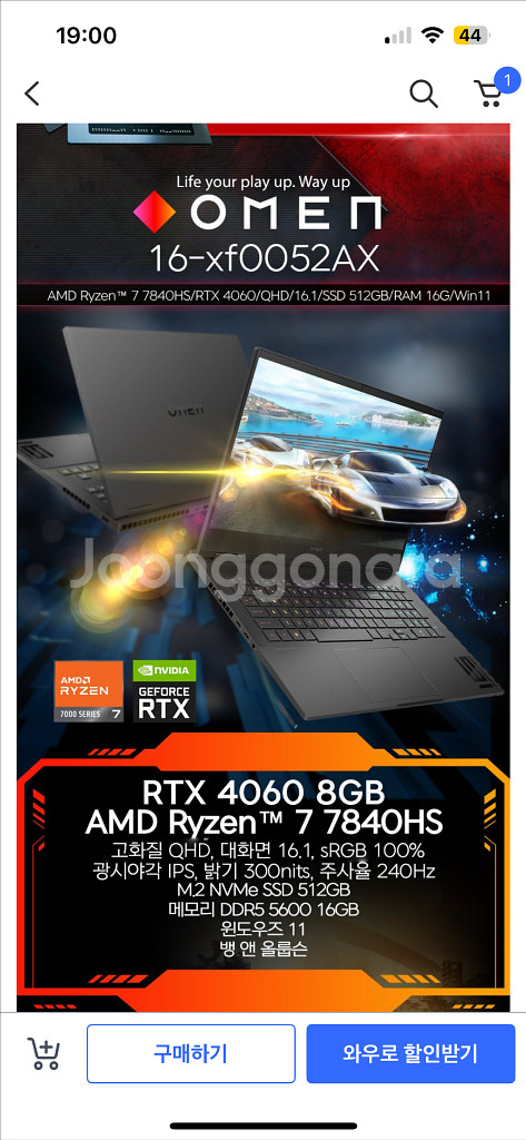 HP 오멘 16 게이밍 노트북--3