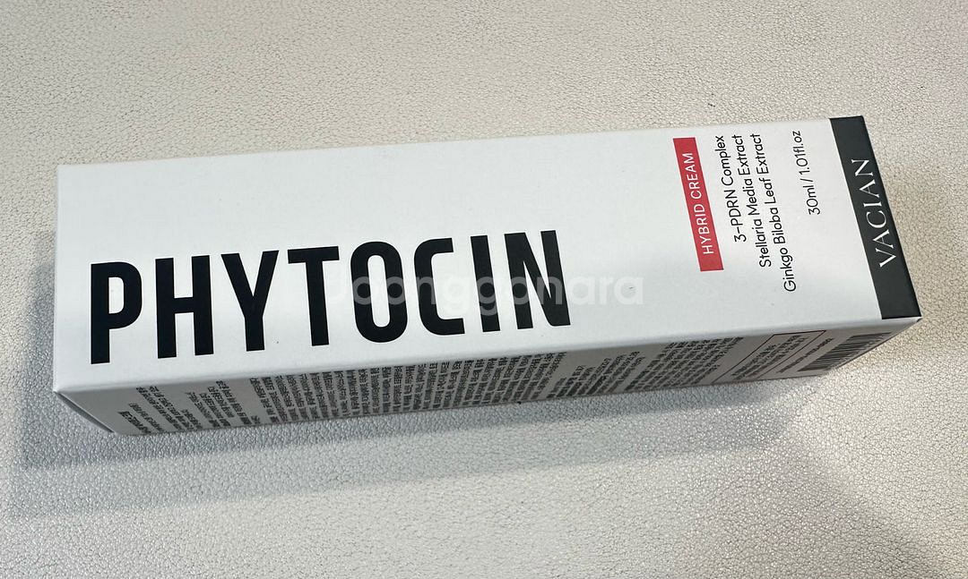 미개봉 바시앙 파이토신 재생크림 30ml--2