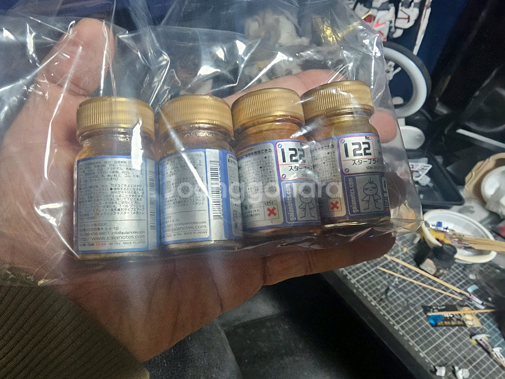 가이아노츠 스타브라이트 골드 4병--0