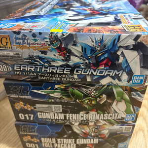 hg 빌드킷 일괄 건담프라모델