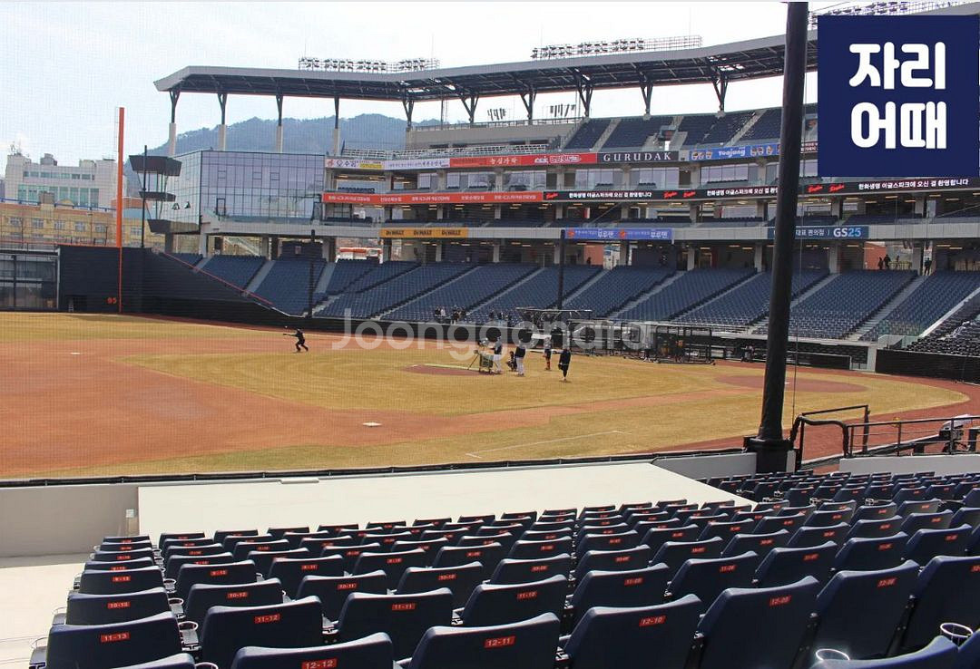 (최저가)(명당)한국시리즈 4차전 3루 응원단석 좌측통로석--0