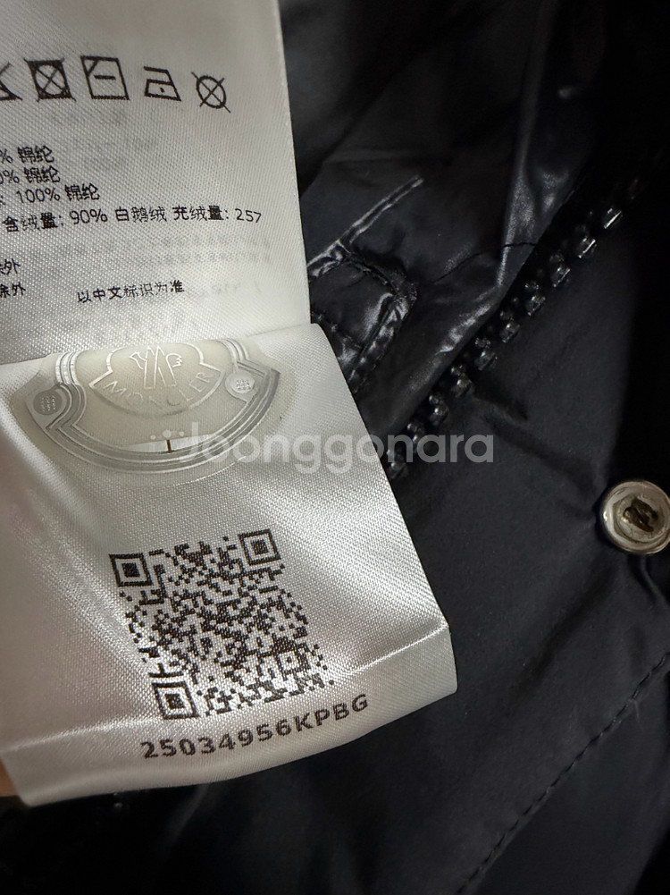 [4] 몽클레어 23FW 베제르 블랙 패딩--5