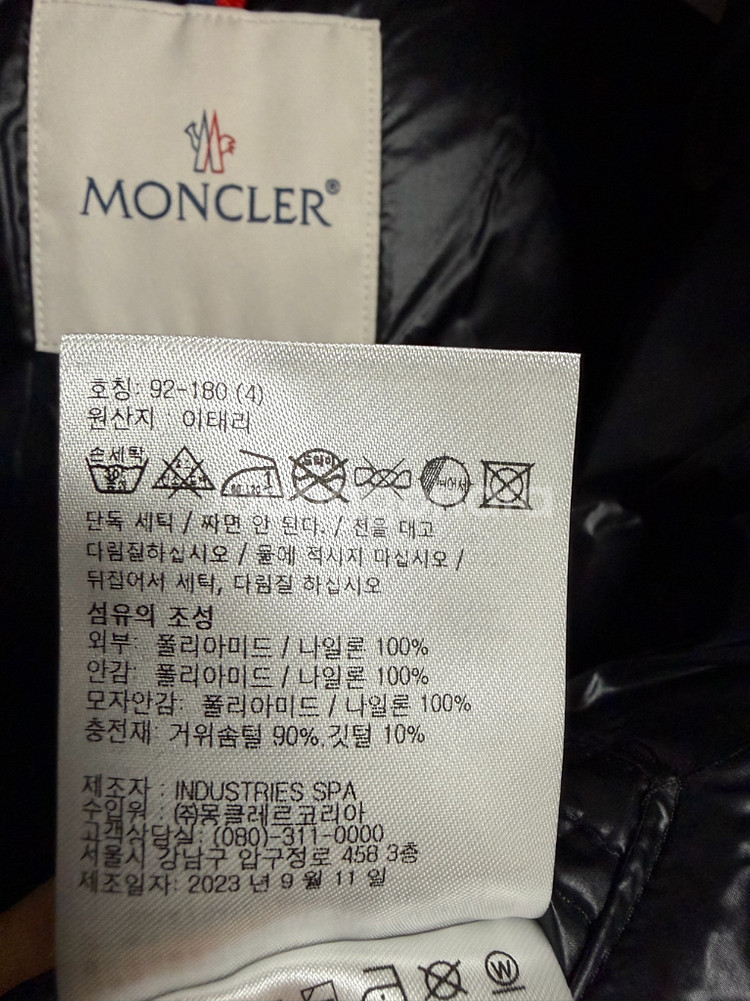 [4] 몽클레어 23FW 베제르 블랙 패딩--4